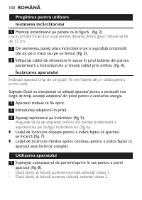 Страница 100