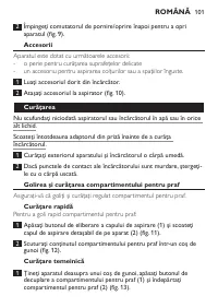 Страница 101