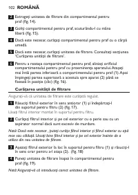 Страница 102