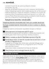 Страница 104