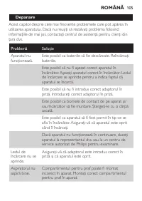 Страница 105