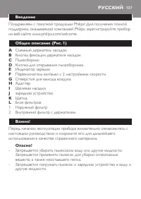 Страница 107