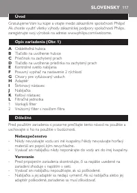 Страница 117