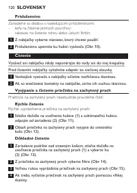 Страница 120