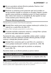 Страница 121