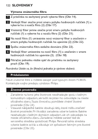 Страница 122