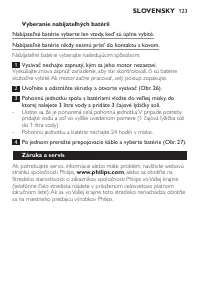 Страница 123