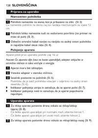 Страница 128