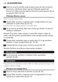 Страница 130