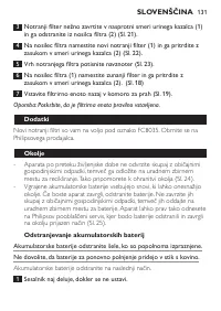 Страница 131