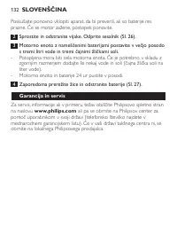 Страница 132