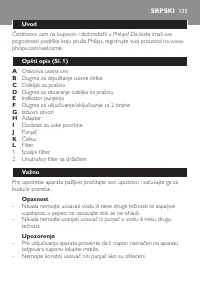 Страница 135