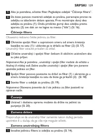 Страница 139