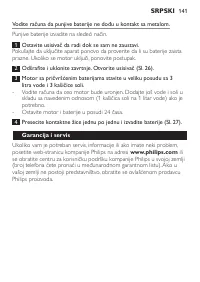 Страница 141