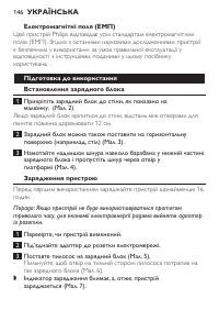 Страница 146