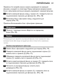 Страница 149