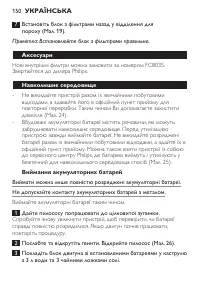 Страница 150