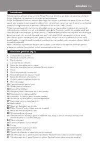 Страница 113