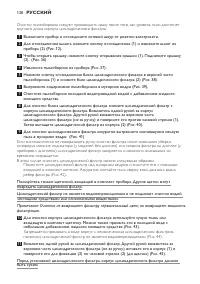 Страница 130