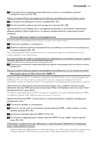 Страница 131