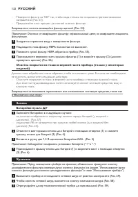 Страница 132