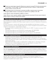 Страница 133