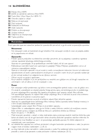 Страница 148