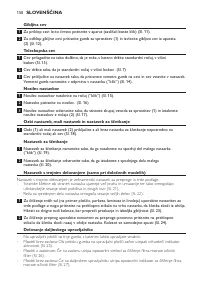 Страница 150