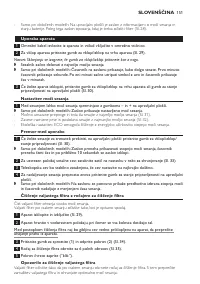 Страница 151