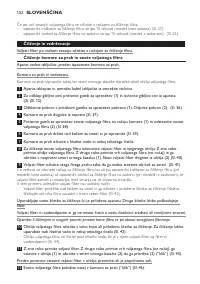 Страница 152