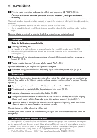 Страница 154