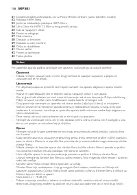 Страница 158