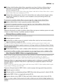 Страница 163