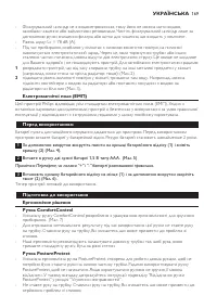 Страница 169