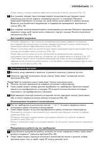 Страница 171