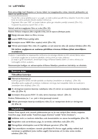 Страница 100