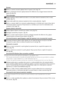 Страница 117