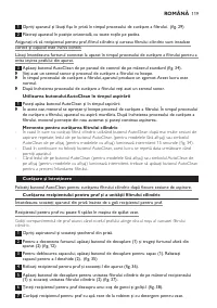 Страница 119