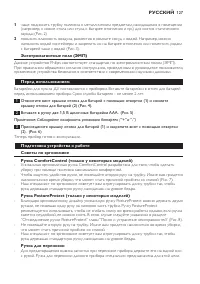 Страница 127