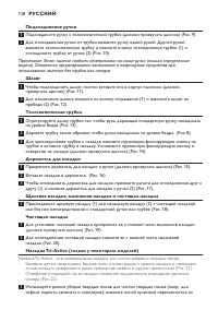 Страница 128