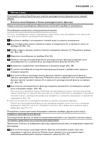 Страница 131