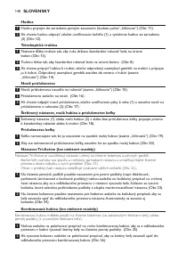 Страница 140