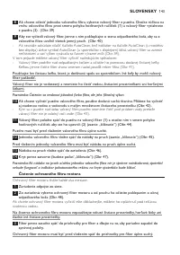 Страница 143