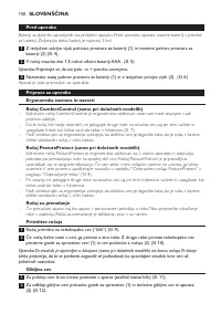 Страница 150