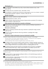 Страница 151