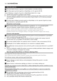 Страница 152