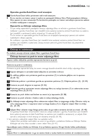 Страница 153