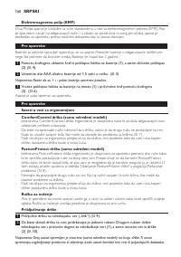 Страница 160