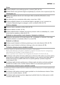 Страница 161