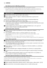 Страница 162